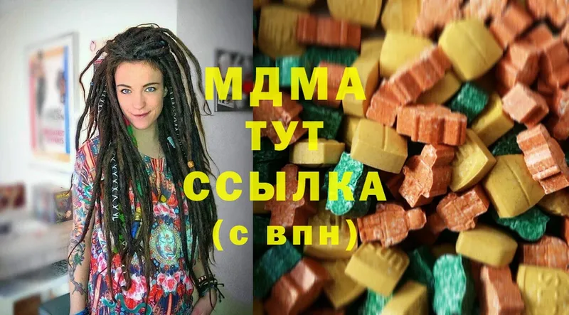 hydra ССЫЛКА  где можно купить наркотик  Кадников  MDMA VHQ 